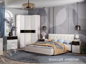 Модульная спальня Кимберли в Сузуне - suzun.mebel-nsk.ru | фото
